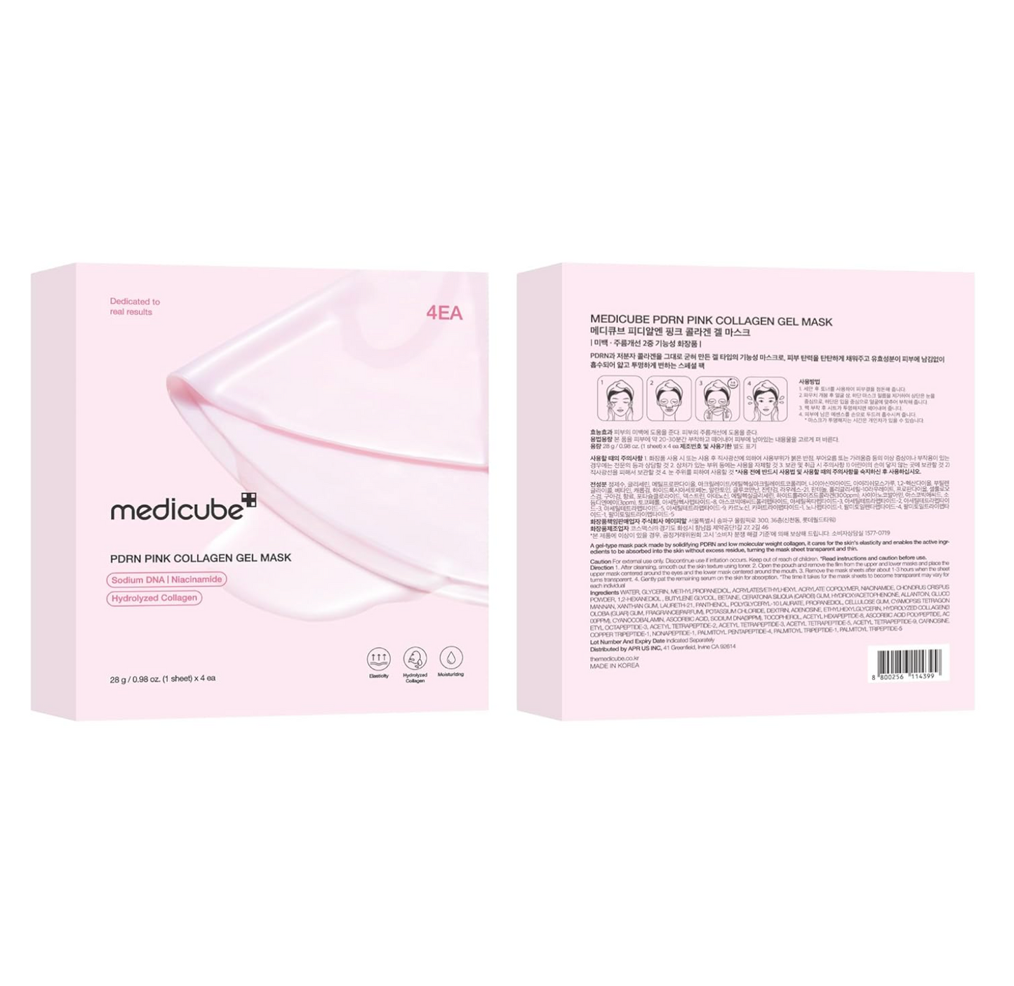 Medicube Jelly Gel Mask: with Salmon DNA PDRN Pink Collagen | Overnight Face Mask for Glass Glow Skin