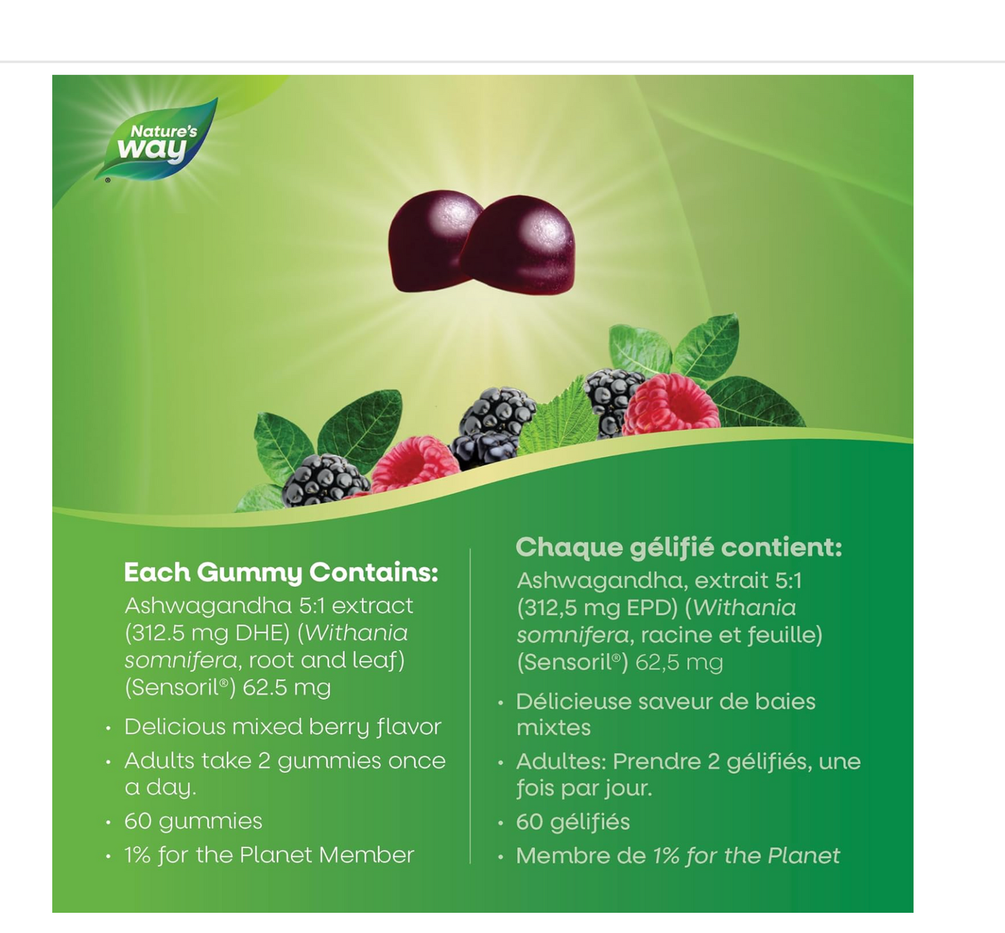 Nature's Way Less: Stress Gummies